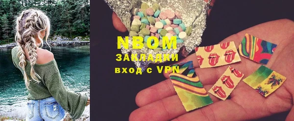 MDMA Premium VHQ Волоколамск