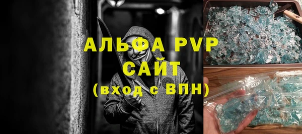 спиды Вязьма