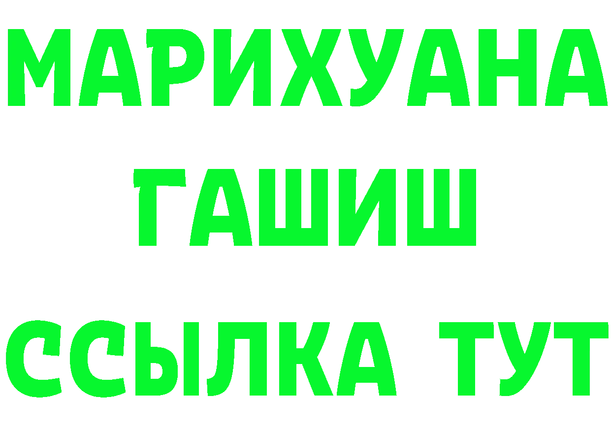 Альфа ПВП СК КРИС ТОР маркетплейс кракен Юрьев-Польский