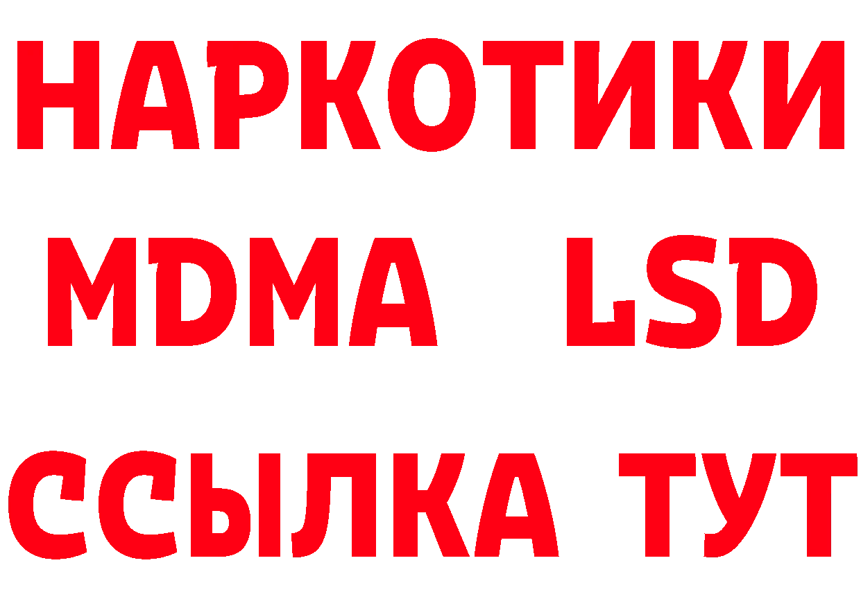 Где найти наркотики? площадка состав Юрьев-Польский