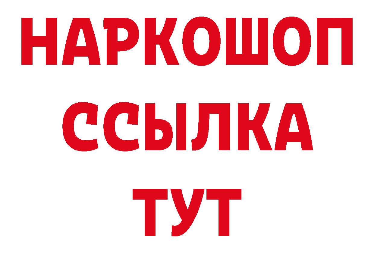 Первитин Декстрометамфетамин 99.9% как войти сайты даркнета мега Юрьев-Польский